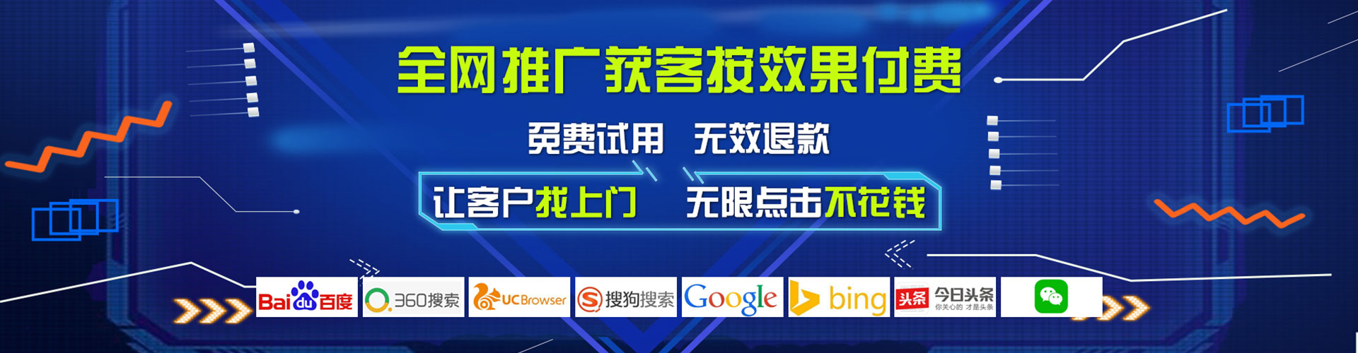东风百度充值返点